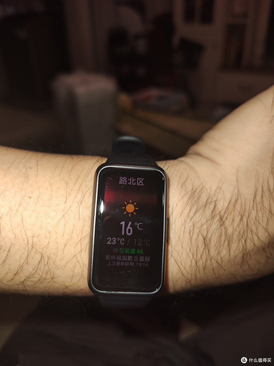 华为手环7