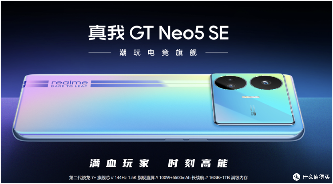 2024年618什么手机值得买