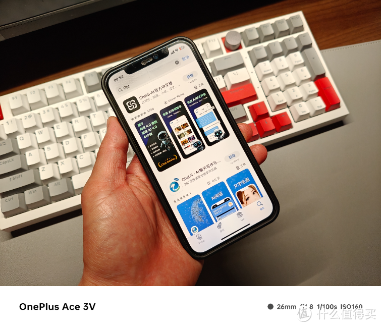 一加Ace 3V——年轻人的第一台AI手机，对比普通手机，AI体验竟是这样滴