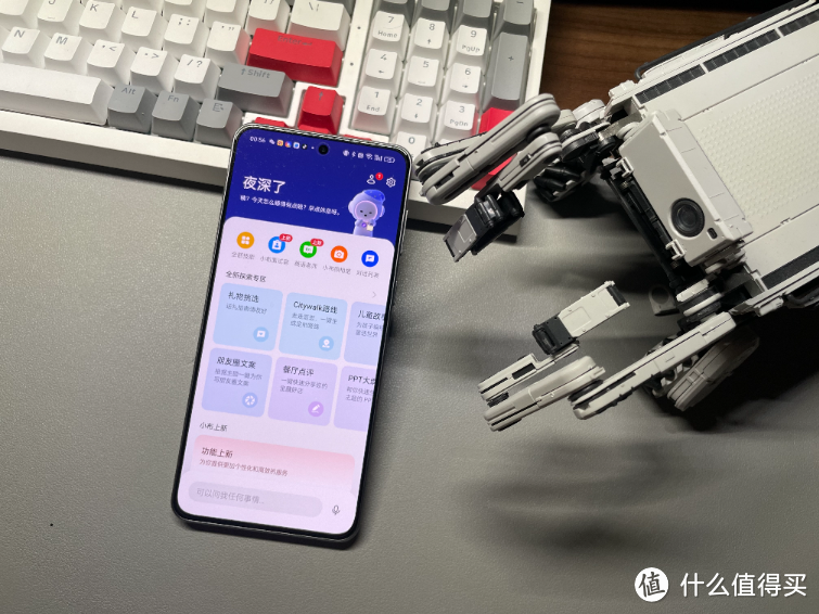 一加Ace 3V——年轻人的第一台AI手机，对比普通手机，AI体验竟是这样滴