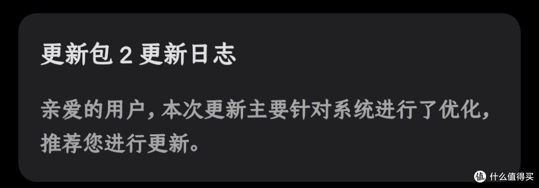 荣耀Magic V2更新系统8.0.0.136,改动还是较大的,上新了AI自定义唤醒词、分屏手势等功能
