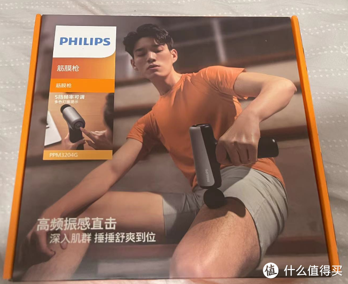 飞利浦（PHILIPS）筋膜枪解压放松神器