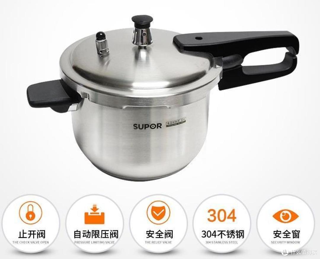 高压锅哪个品牌最好最安全？双喜、爱仕达还是苏泊尔？对比下看看