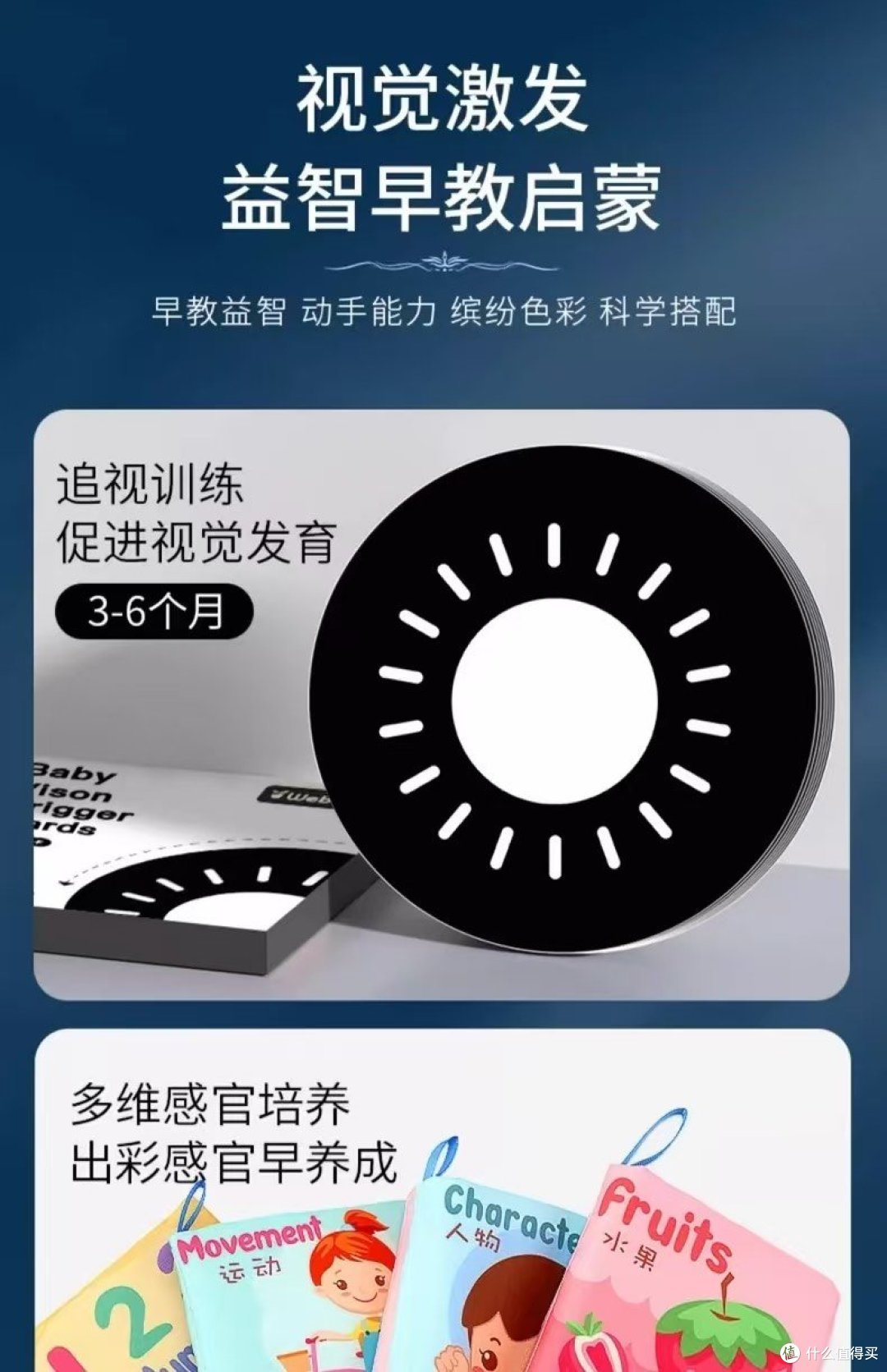 婴儿玩具礼盒
