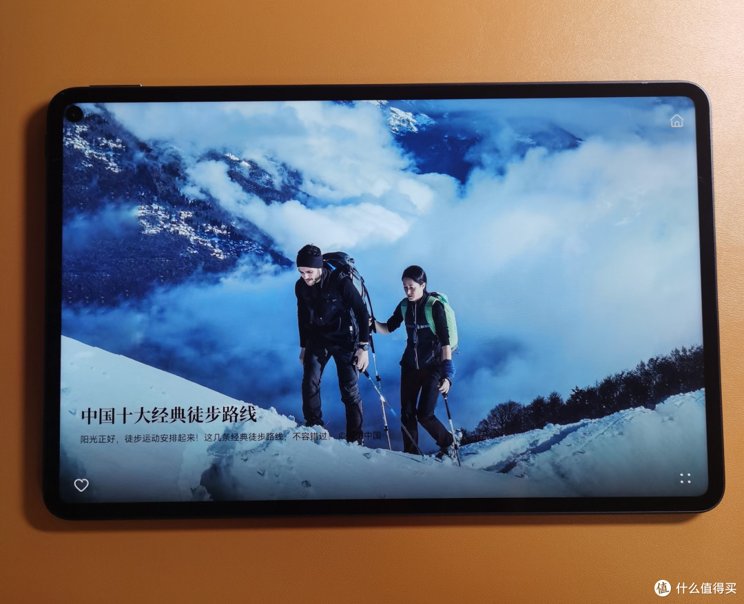 2021款华为Matepad Pro平板，我还能再玩三年