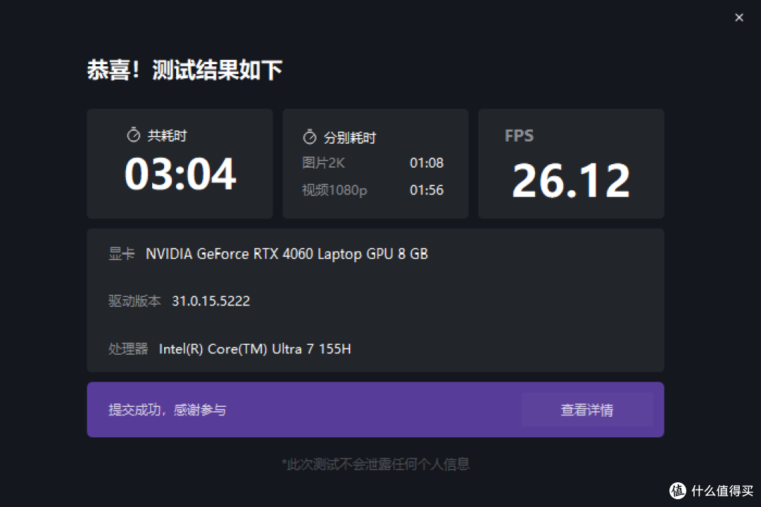 华硕ROG NUC 760首发测评：名为ROG的优秀NUC继任者