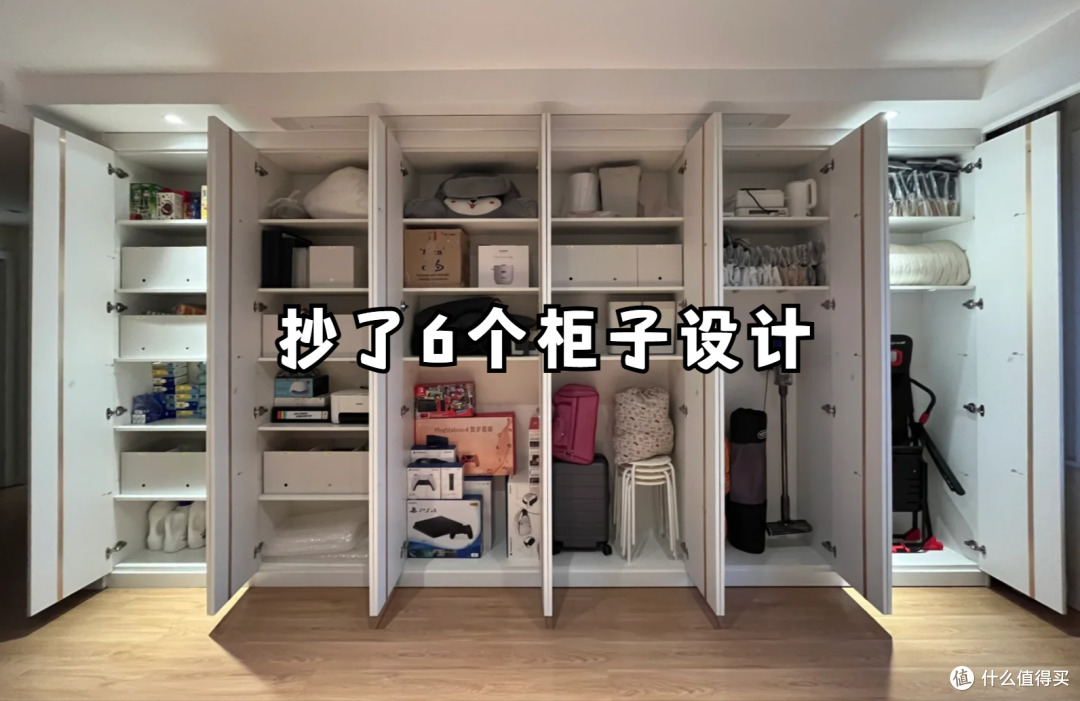幸亏没听劝!从别人家抄了6个柜子设计,入住后真的很香