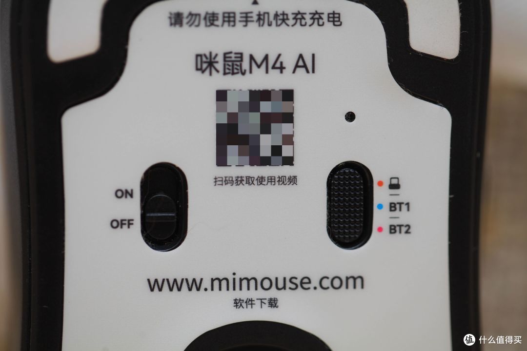智能加持,天下无敌,一款能自己测评自己的鼠标,咪鼠M4 AI