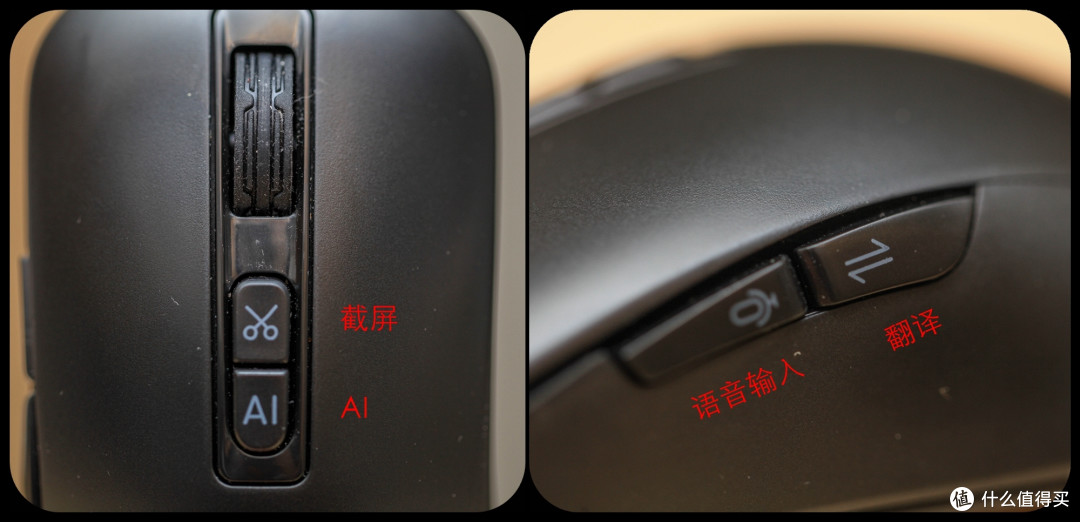 智能加持,天下无敌,一款能自己测评自己的鼠标,咪鼠M4 AI