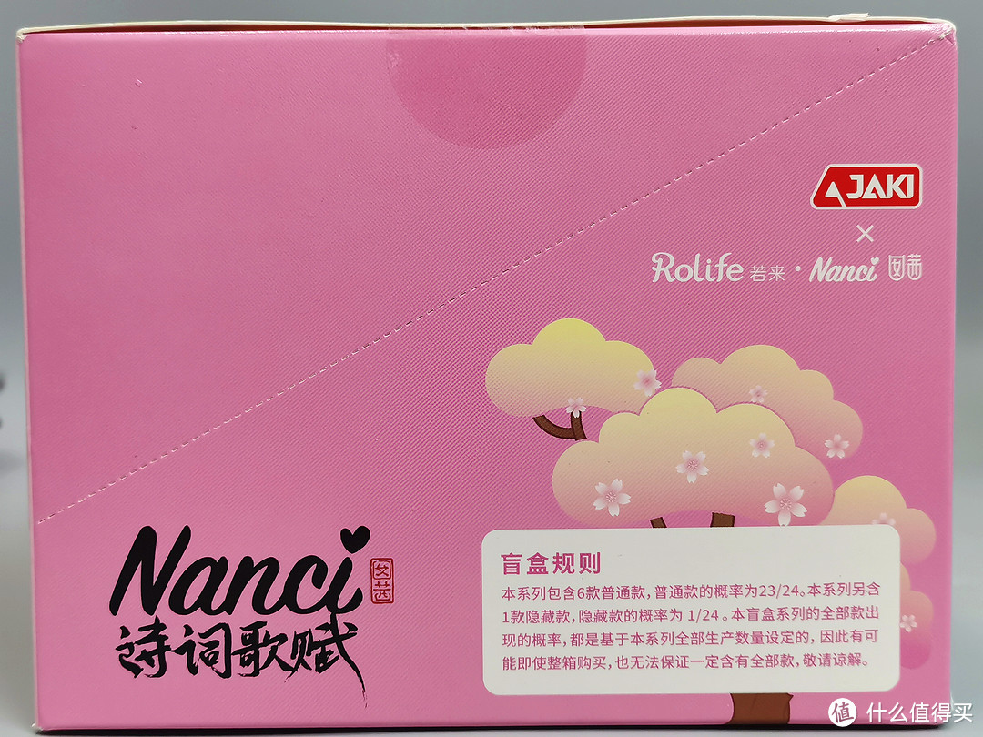 520送我家小公主的礼物-Nanci囡茜盲盒积木