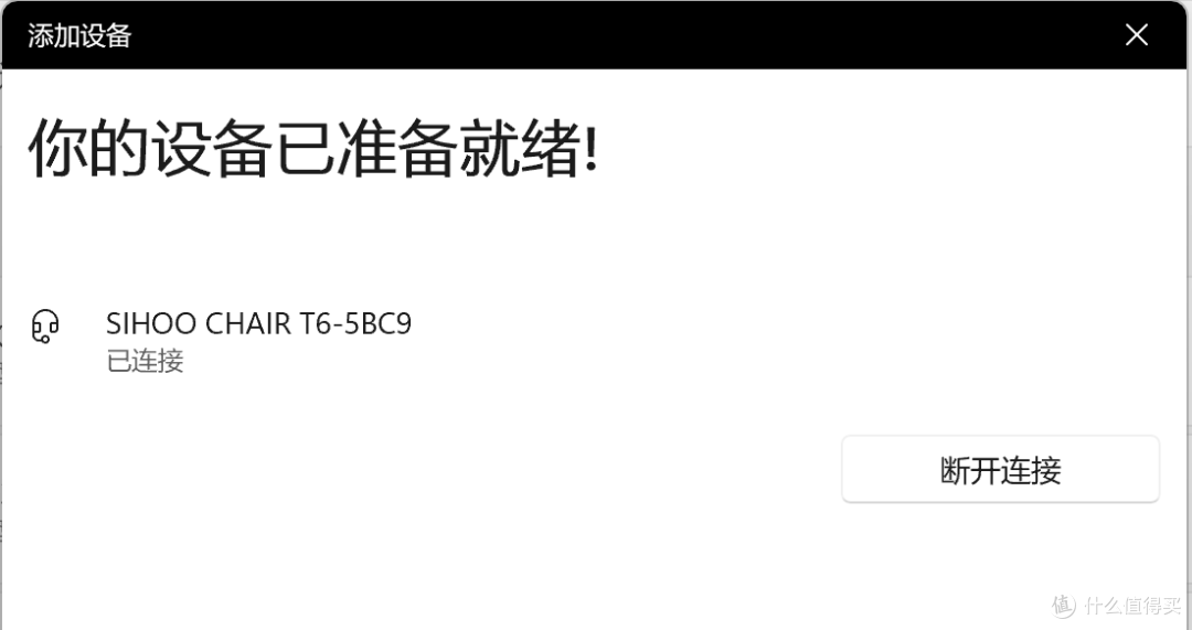 音响+按摩!工学椅还能这样?西昊+哈曼卡顿是什么体验?