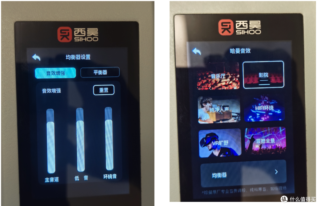 音响+按摩!工学椅还能这样?西昊+哈曼卡顿是什么体验?