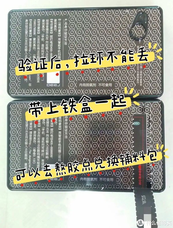 东阿阿胶是618购物节不可错过的健康好礼！和你分享如何鉴别东阿阿胶的