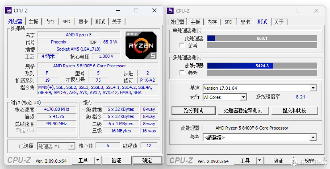 了锐龙 5 8600g被削减的三缓,要知道之前的锐龙 5 7500f缓存都有32mb!