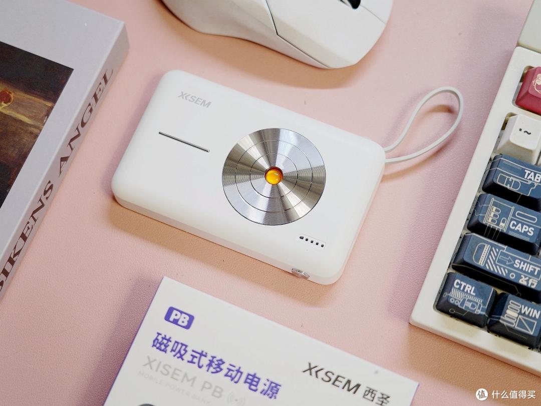 西圣PB充电宝上手体验:磁吸无线自带线搭配,高性能快充无忧