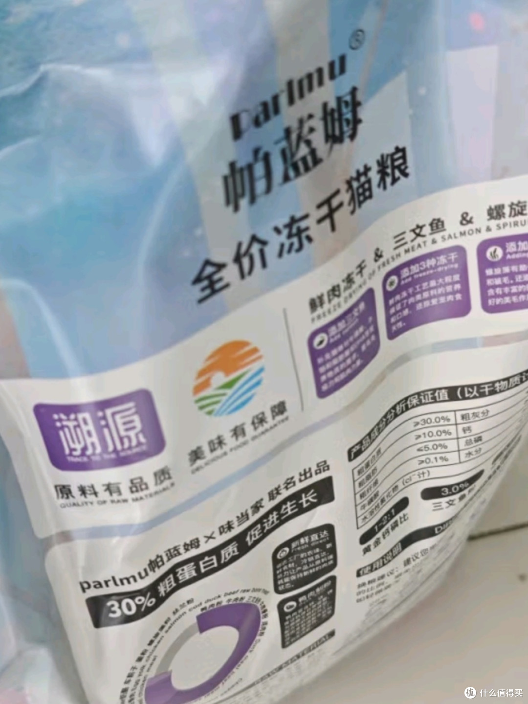 猫咪特别爱吃的猫粮