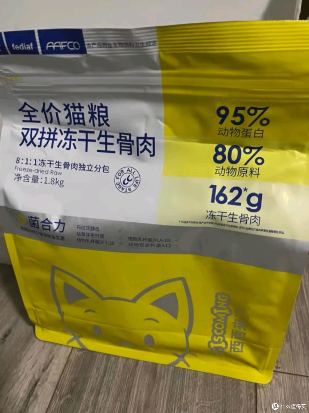全阶猫粮,双拼冻干肉猫粮