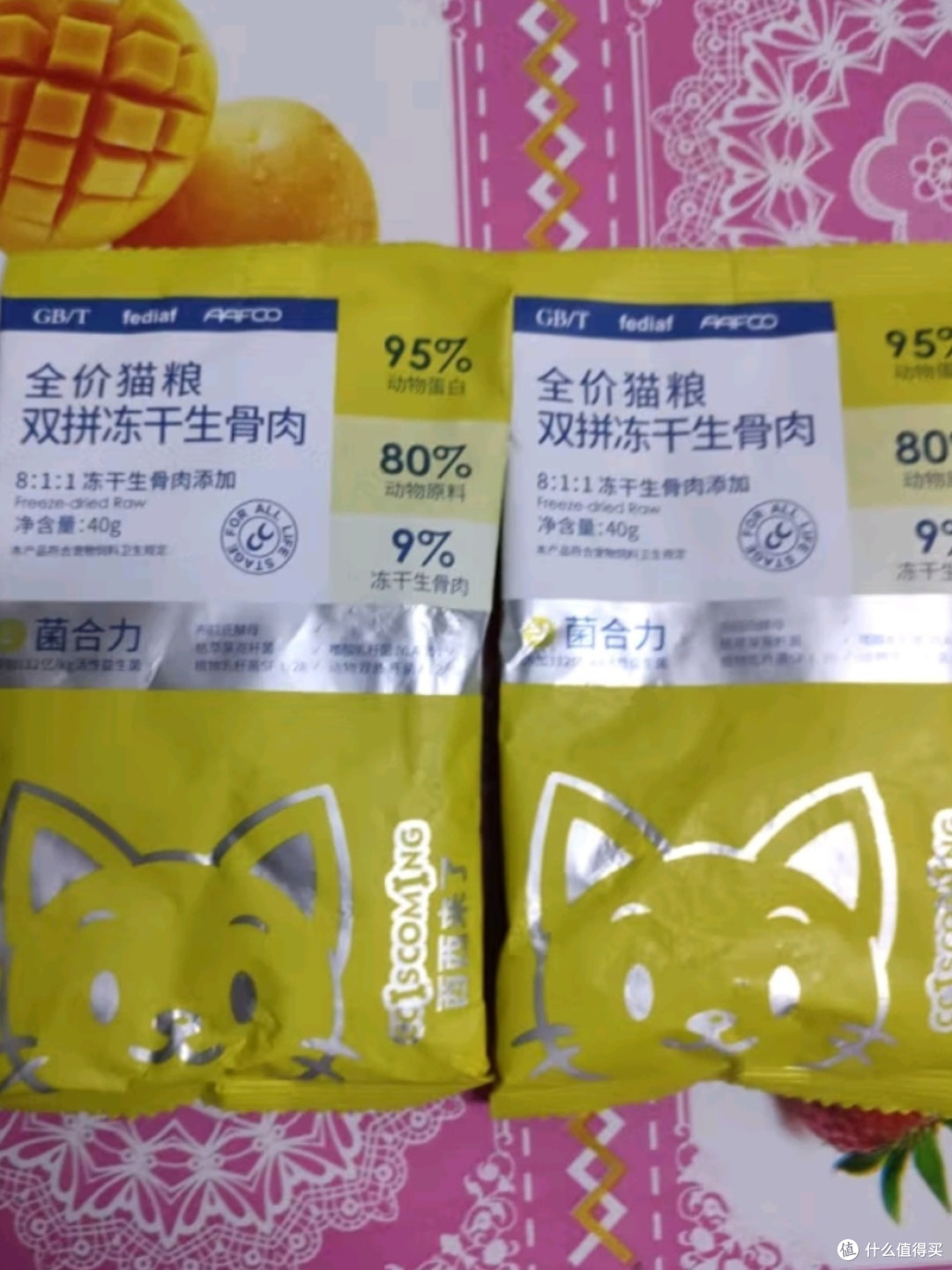 全阶猫粮,双拼冻干肉猫粮
