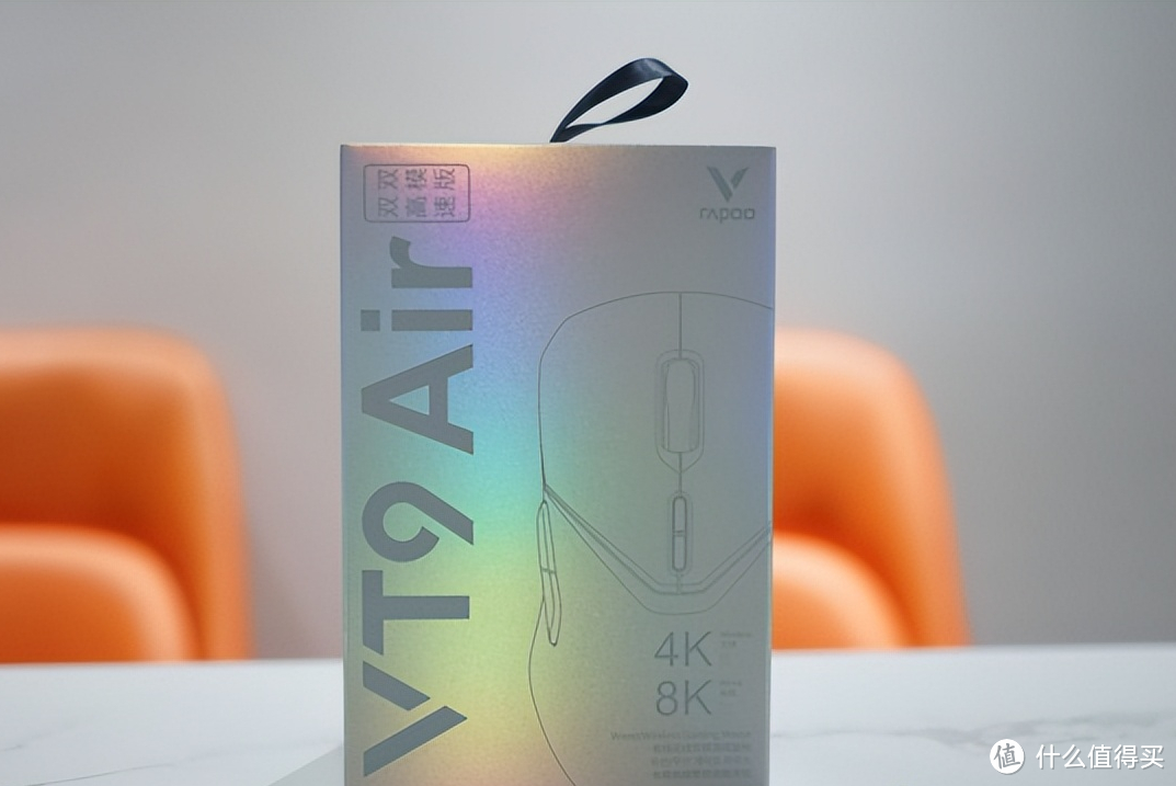 透明科技感，雷柏VT9Air双高速双模无线游戏鼠标