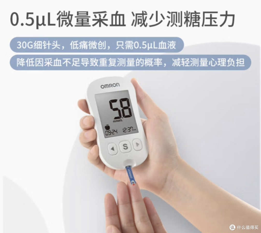 必囤家用健康医疗器械:欧姆龙血糖仪选购指南及产品使用知识
