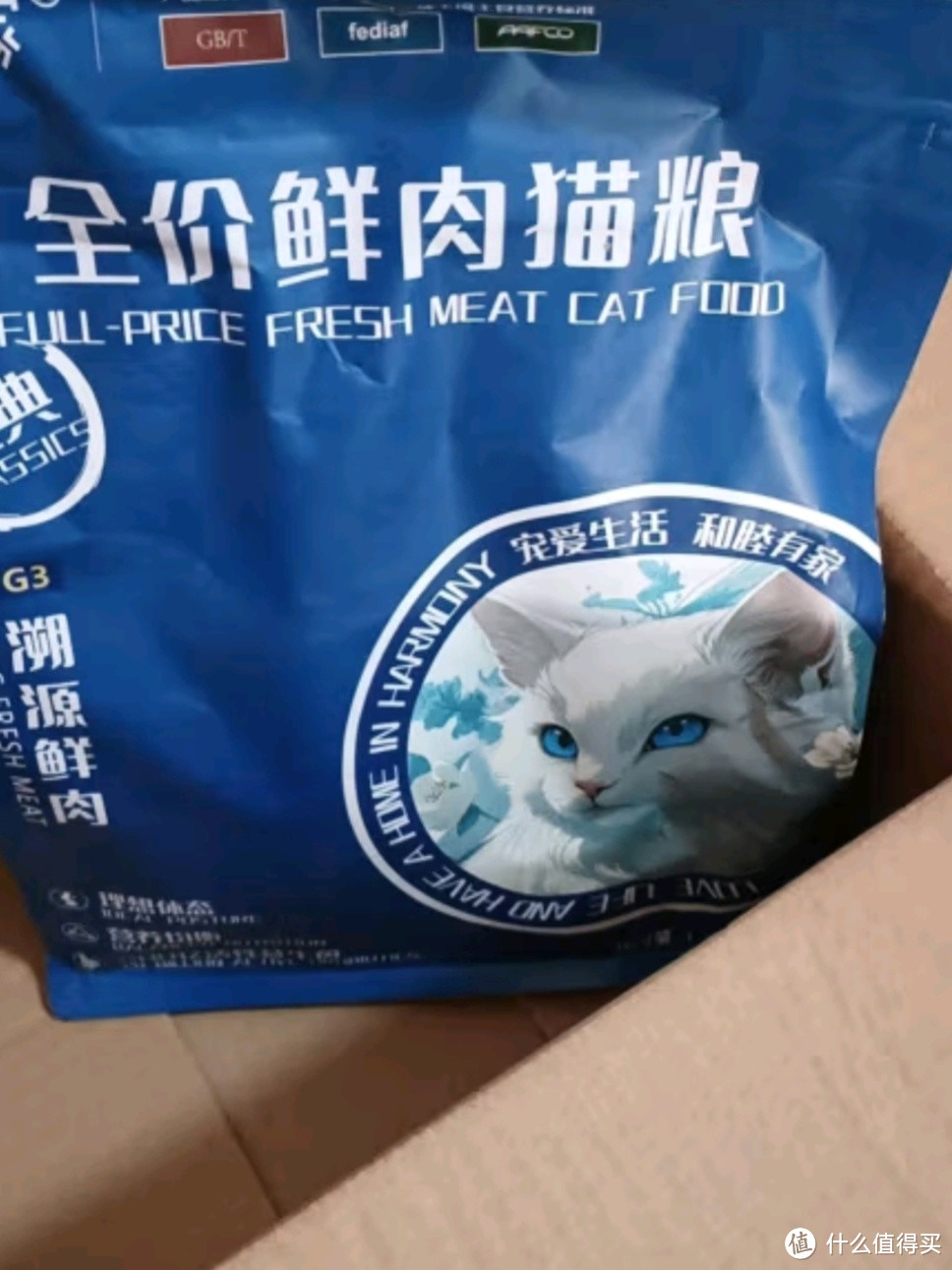 猫咪就得吃这个全鲜肉猫粮