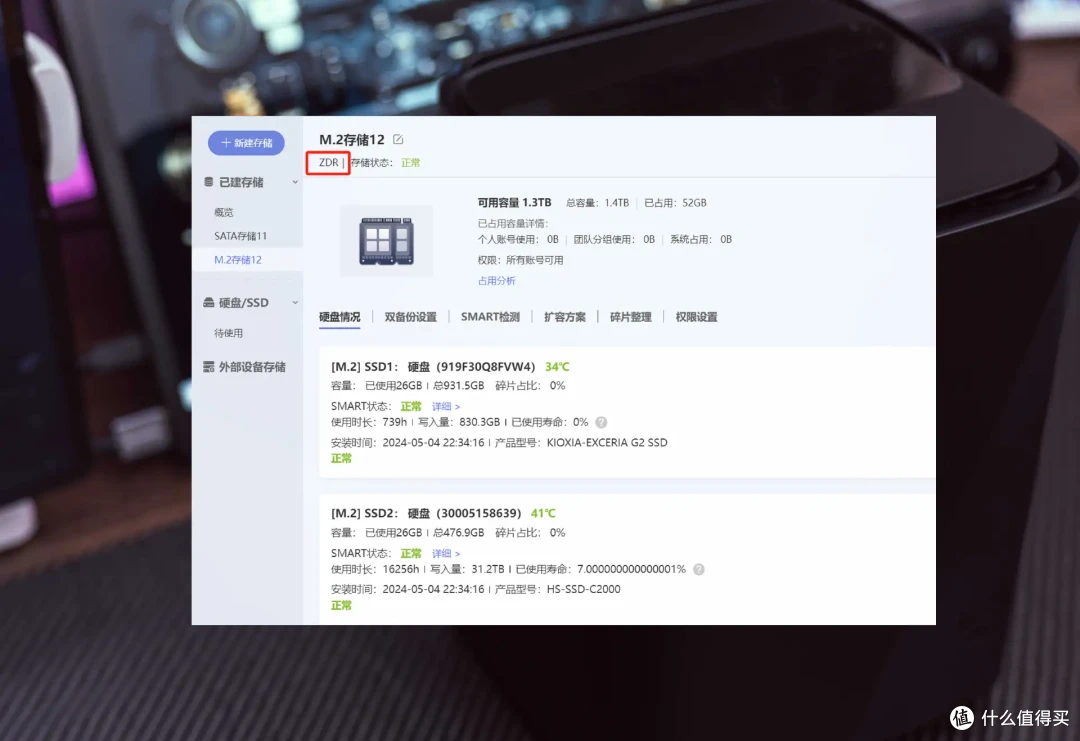 极空间Z423旗舰版深度测评丨性能与容量齐飞,易用又不失专业