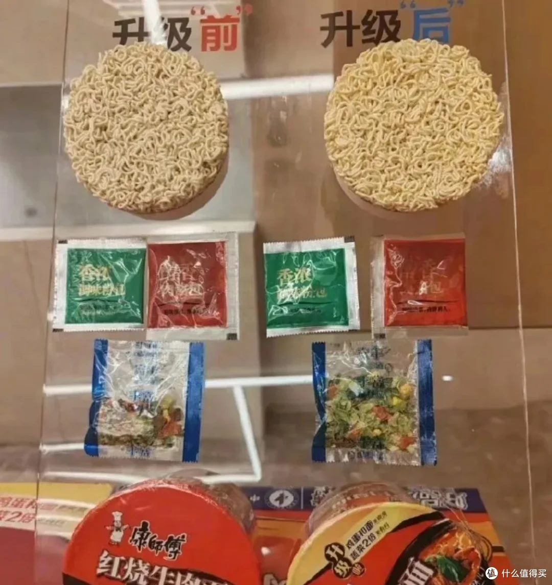 康师傅将涨价?打工人泡面还能吃得起吗