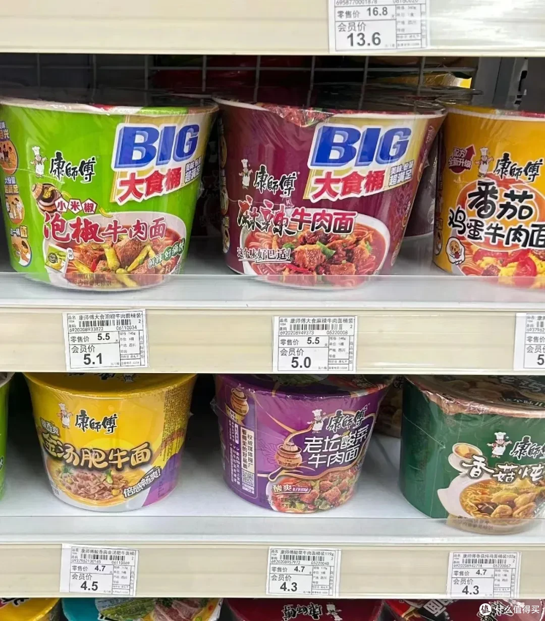 康师傅将涨价?打工人泡面还能吃得起吗