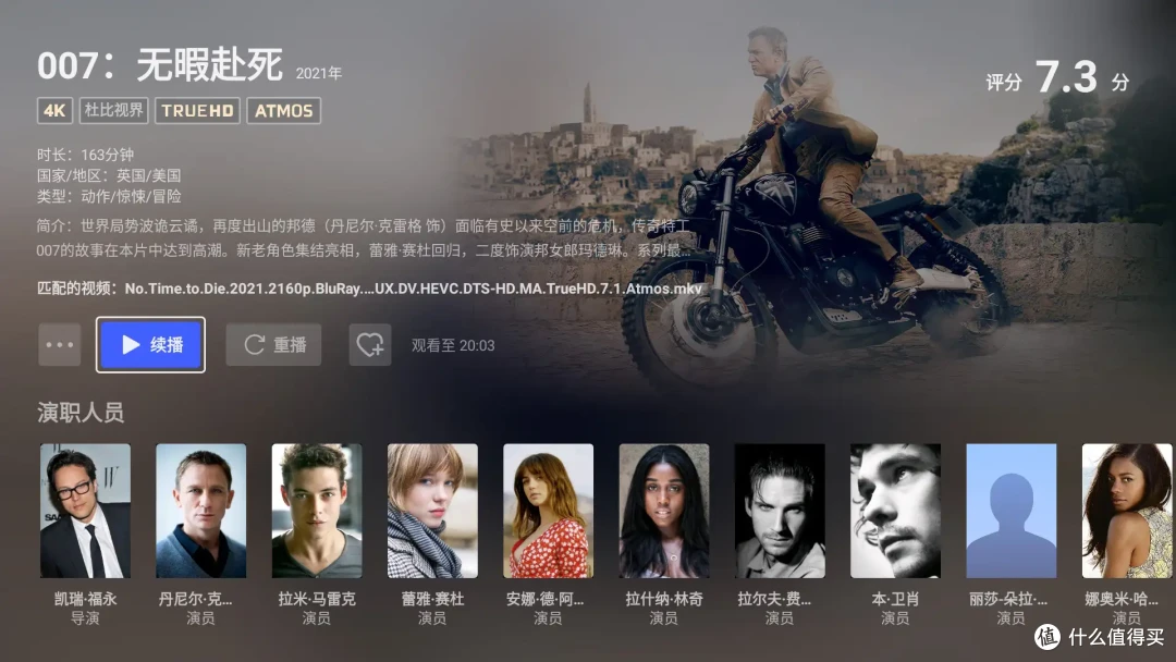 极空间z423旗舰版深度测评丨性能与容量齐飞,易用又不失专业