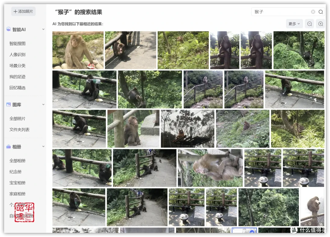 极空间Z423旗舰版深度测评丨性能与容量齐飞,易用又不失专业
