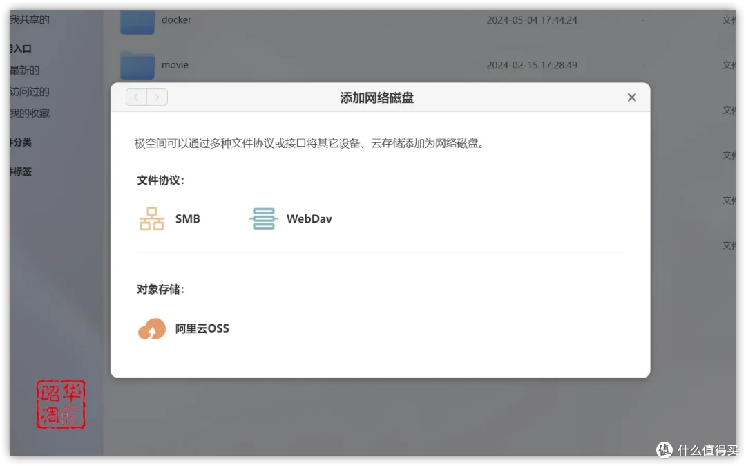 极空间Z423旗舰版深度测评丨性能与容量齐飞,易用又不失专业