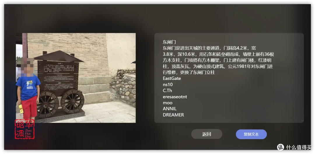 极空间Z423旗舰版深度测评丨性能与容量齐飞,易用又不失专业
