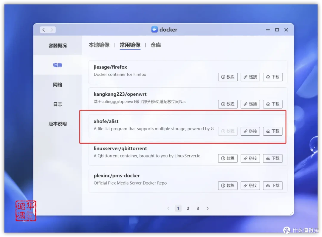 极空间Z423旗舰版深度测评丨性能与容量齐飞,易用又不失专业