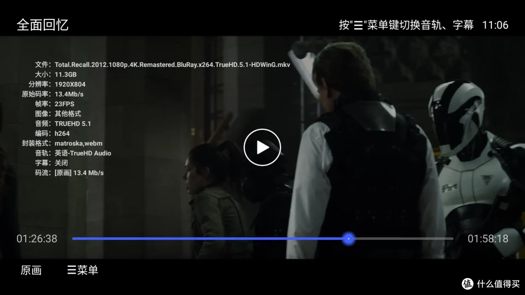 极空间Z423旗舰版深度测评丨性能与容量齐飞,易用又不失专业