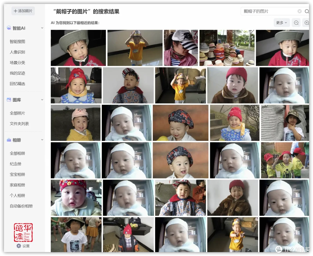 极空间Z423旗舰版深度测评丨性能与容量齐飞,易用又不失专业