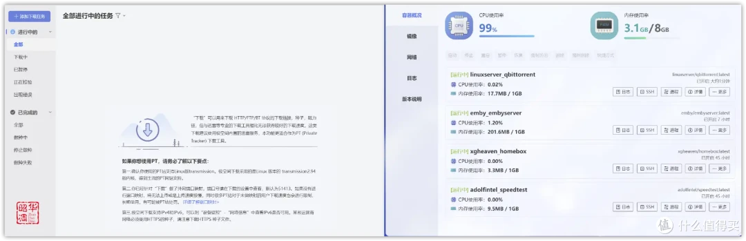 极空间Z423旗舰版深度测评丨性能与容量齐飞,易用又不失专业