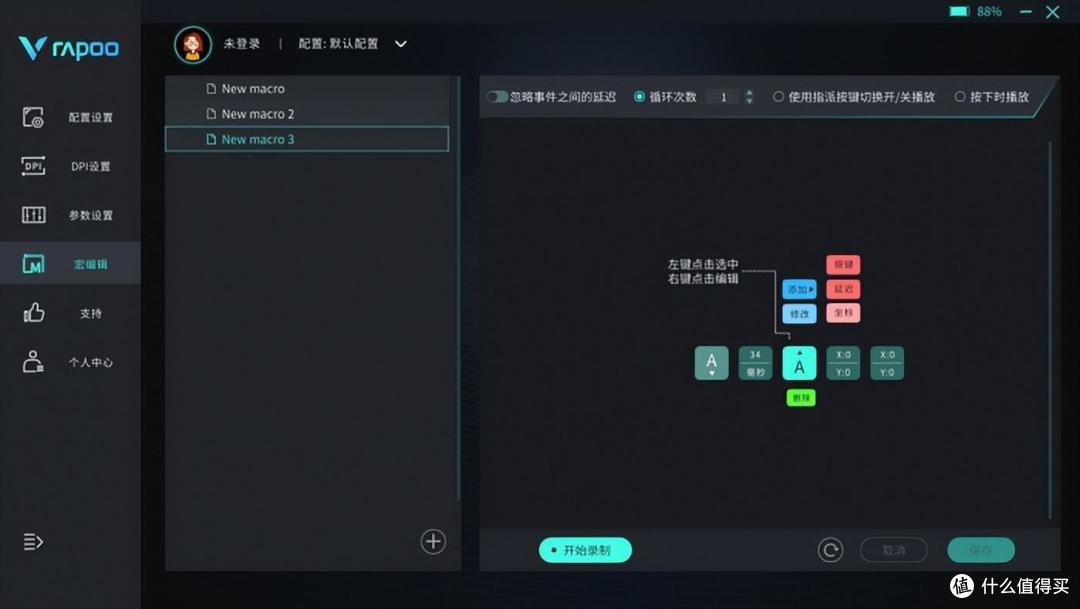 手感轻盈性能强悍,雷柏VT9Air无线游戏鼠标体验!