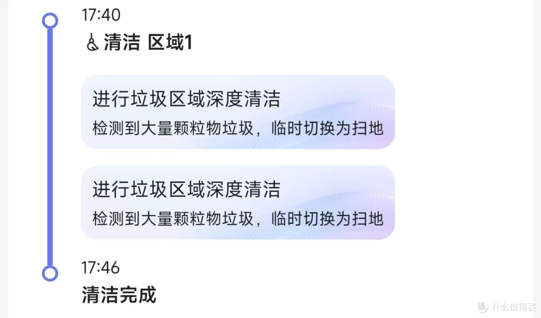 年轻人的第一台全智能扫地机,云鲸逍遥001带你开启智能清洁的时代