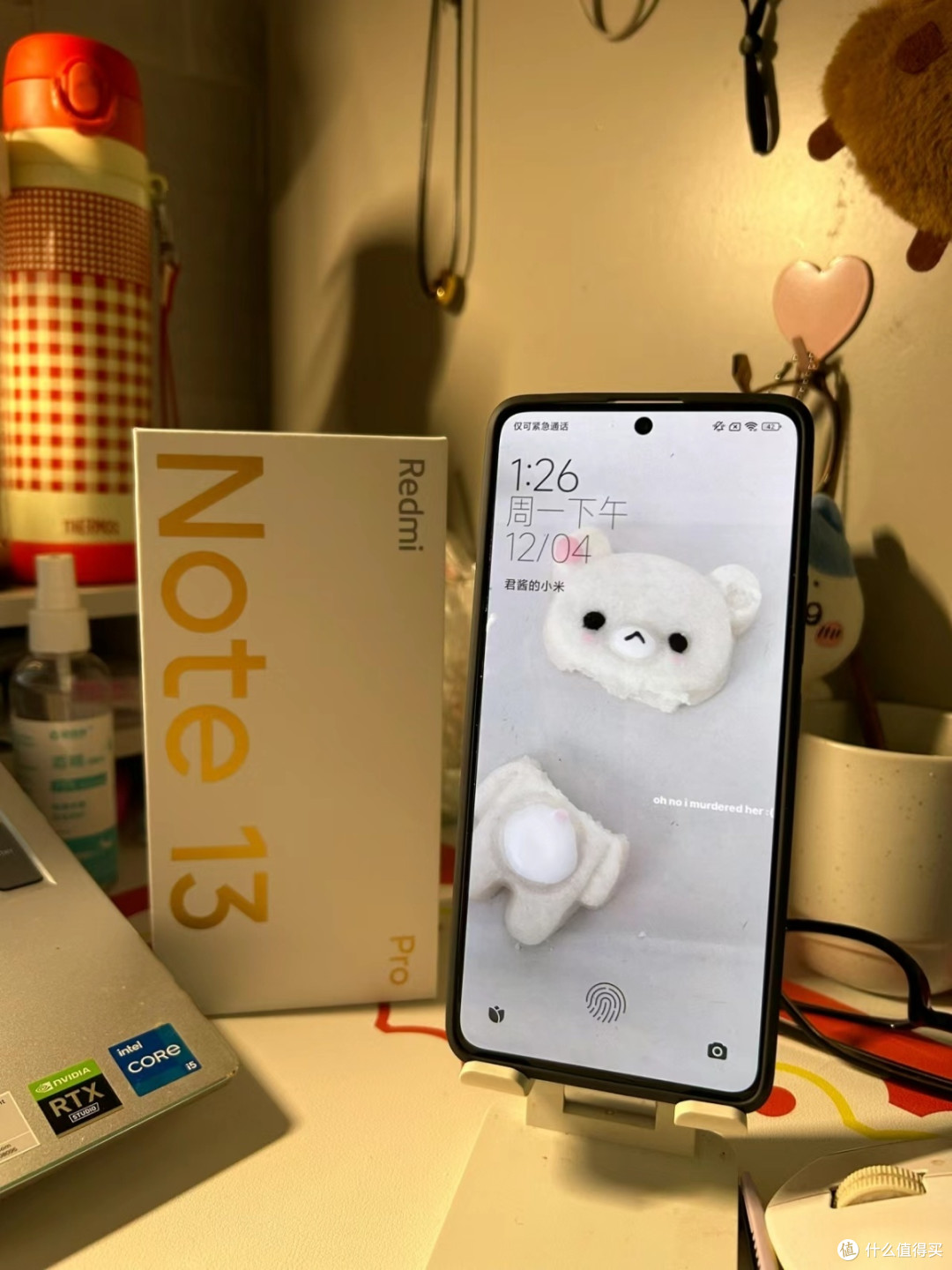 京东小米redminote13pro新2亿像素