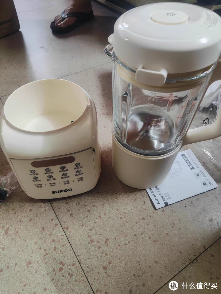 苏泊尔破壁机豆浆家用全自动多功能小型料理机正品旗舰店静低新款