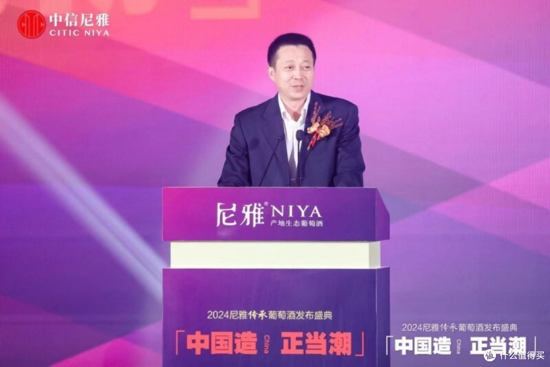 中国造,正当潮 | 2024尼雅传承葡萄酒发布盛典在杭州举办