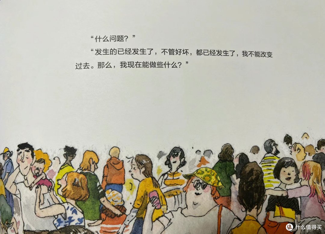 法国童书排行榜No.1,中文版终于来了!