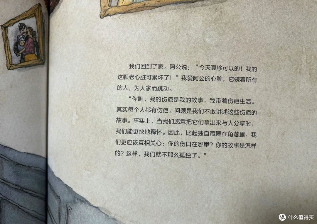 法国童书排行榜No.1,中文版终于来了!