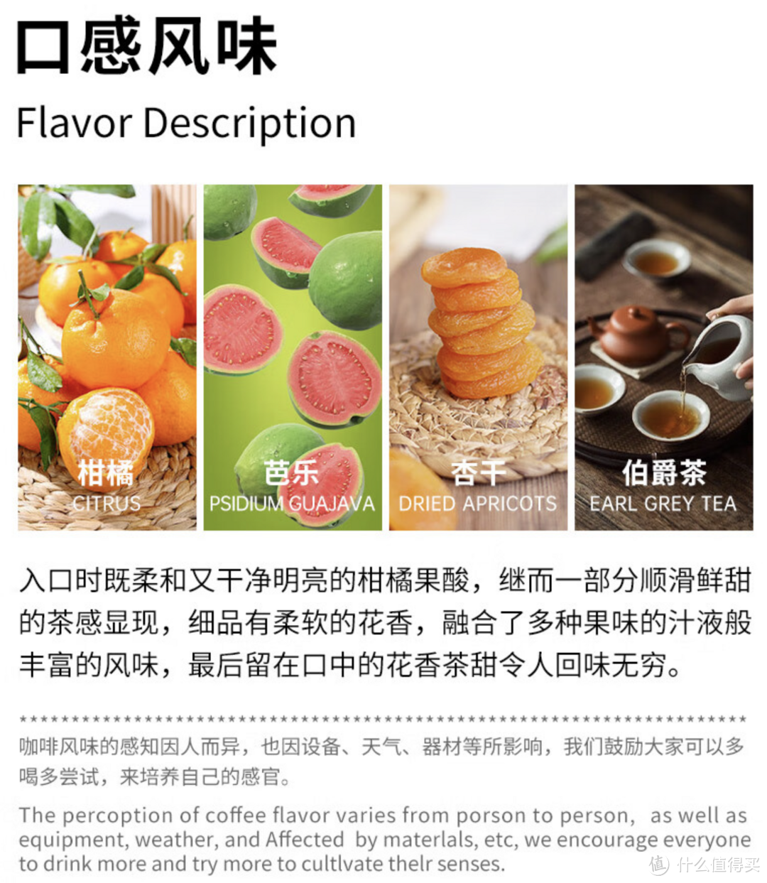 咖啡豆新品牌加入，鹿家嘴值得试试吗？