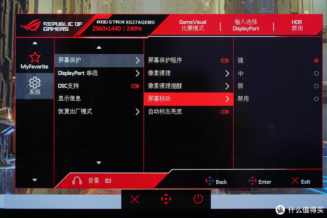 2K240Hz+OLED屏，显卡杀手？我说它是顶级游戏体验！ROG 绝杀27OLED电竞显示器深度评测报告