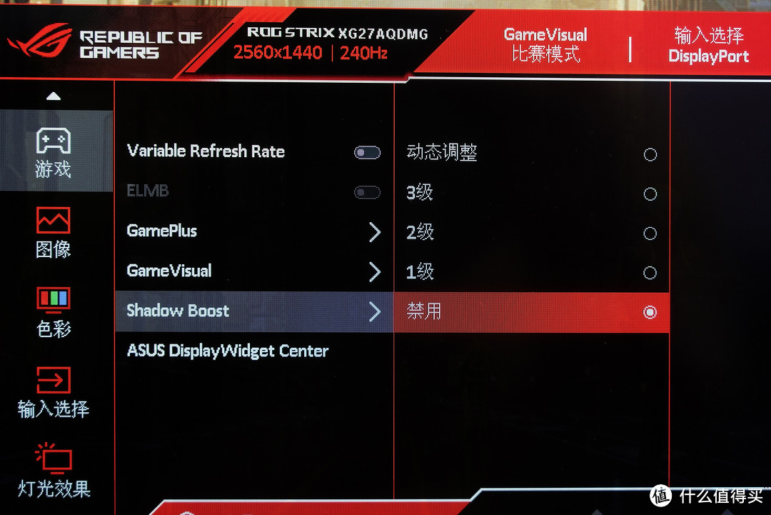 2K240Hz+OLED屏，显卡杀手？我说它是顶级游戏体验！ROG 绝杀27OLED电竞显示器深度评测报告