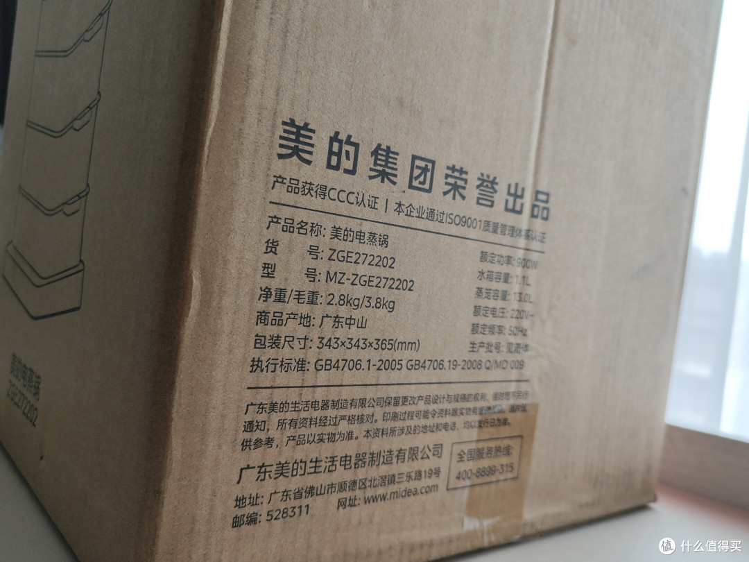 做早餐更轻松！美的3层电蒸锅众测体验报告—24h预约/900W功率快速上汽/缺水断电更安全～