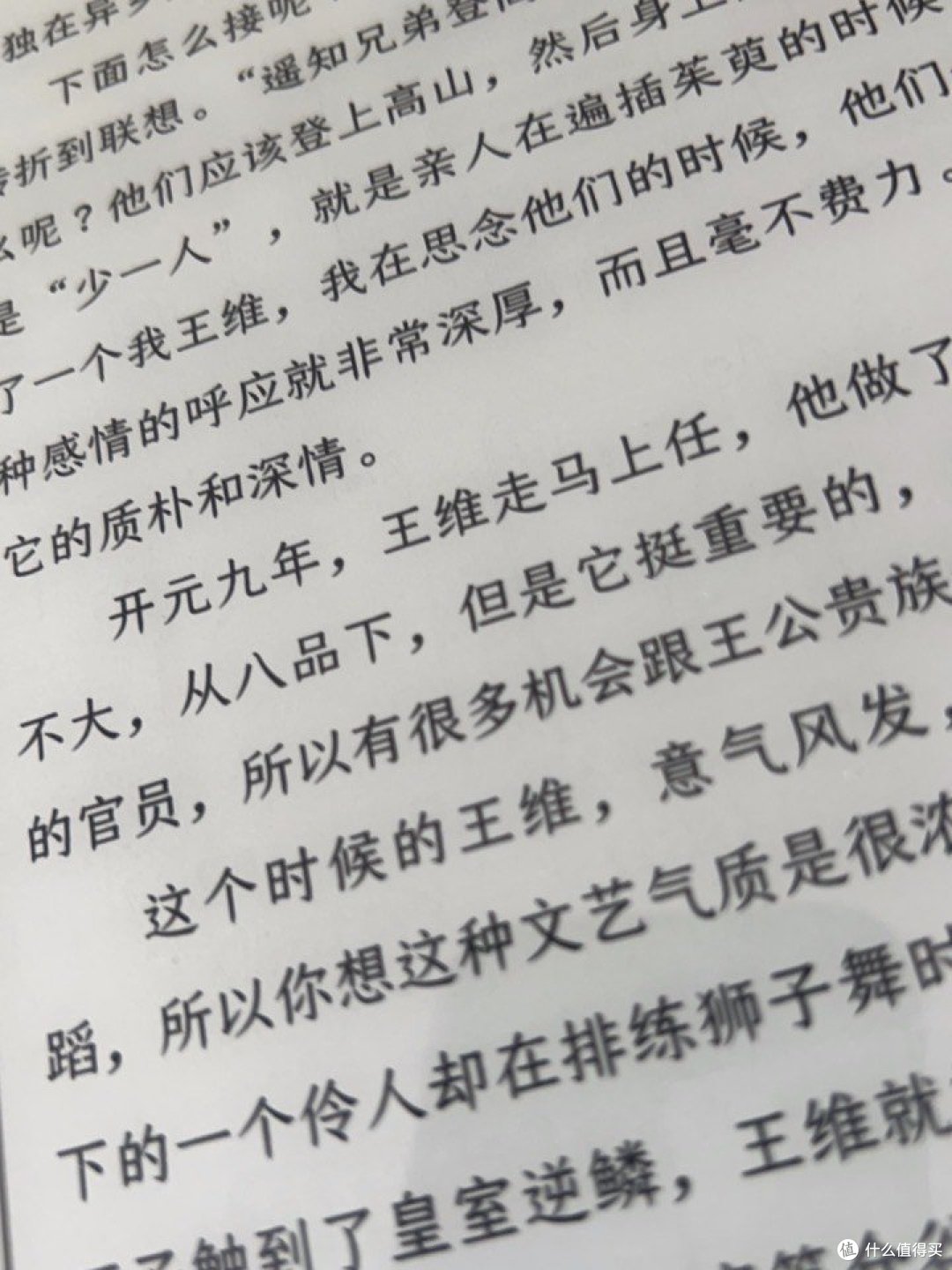 不太好拍，实际上挺清晰的