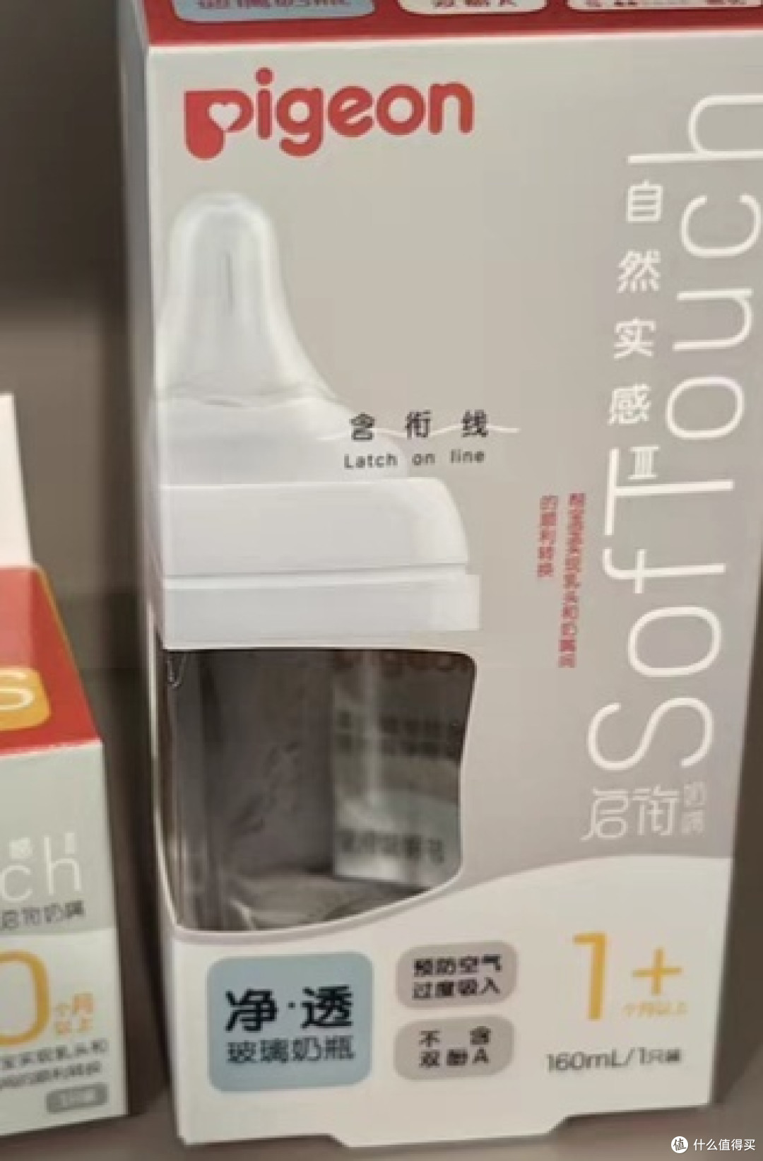 贝亲婴儿奶瓶