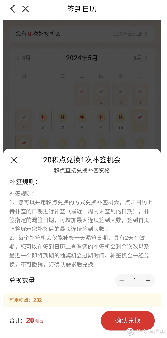 云闪付5月热门优惠！玩“赚”云闪付+App Store充值卡优惠来了！